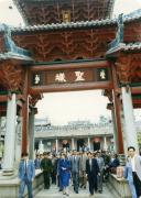 Visita à China