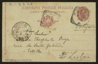 Bilhete-postal de Joaquim de Araújo a Teófilo Braga