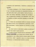 "Notas da Entrevista do Snr. D. Manuel de Melo ao redactor do ""Século"" Snr. Leopoldo Nunes para sair no número do aludido jornal em 17/5/1957"