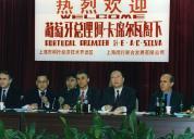 Macau e República Popular da China