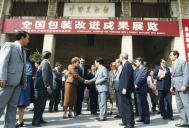 China, Macau, Tailândia