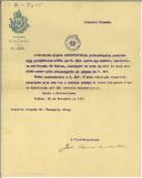 Ofício de José Romão de Matos para Teófilo Braga