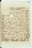 Cópia de carta de Manuel Teixeira Gomes 