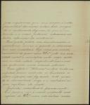 Ofício de António Alves de Matos para Teófilo Braga