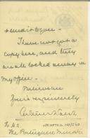 Carta de Arthur Walsh para Manuel Teixeira Gomes