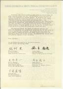 World conference against atomic & hidrogen bombs