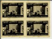 Selo comemorativo do centenário da Sociedade Portuguesa de Beneficência 1859-1959