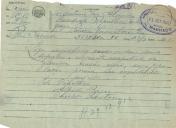 Telegrama de Alfredo Borges para António José de Almeida.