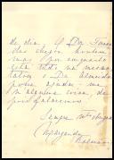 Carta de Margarida [Pinto de Sousa] para [António José de Almeida].