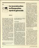 80º Anniversaire de Frédéric Joliot-Curie: la grande croisade pour la paix