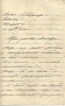 Carta de Francisco Couceiro da Costa para [António José de Almeida].