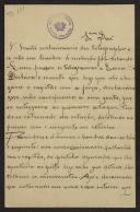 Carta de Atheu a Teófilo Braga